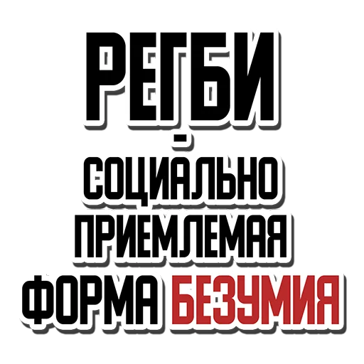🤡 Стикер «Rug (rug.ru)» для Telegram