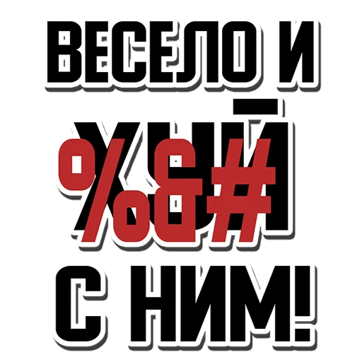 😁 Стикер «Rug (rug.ru)» для Telegram