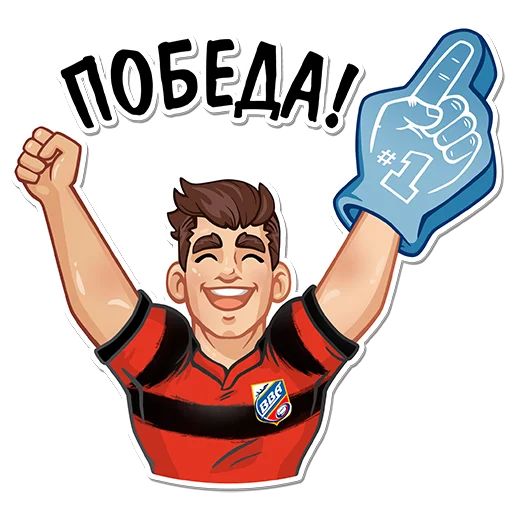 💪 Стикер «Лётчики» для Telegram