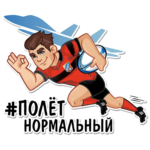 ✈️ Стикер «Лётчики» для Telegram
