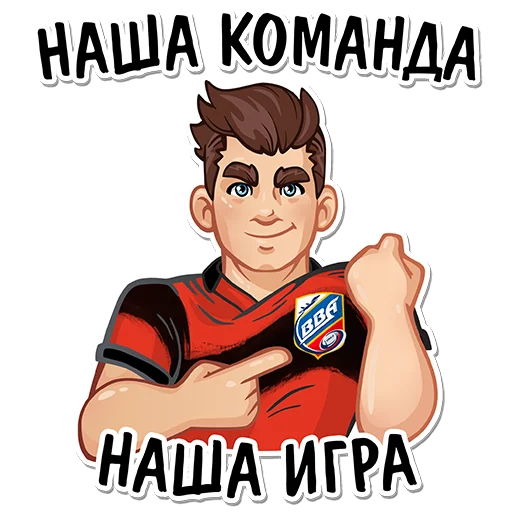👌 Стикер «Лётчики» для Telegram