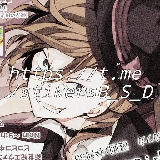 🍒 Стикер «Chuya Nakahara» для Telegram