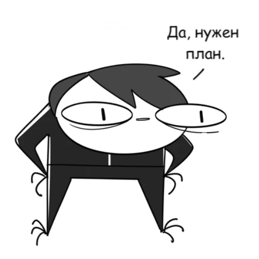🤔 Стикер «Руконожковый Стикерпак» для Telegram