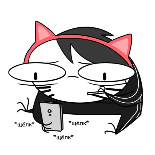 😿 Стикер «Руконожковый Стикерпак» для Telegram