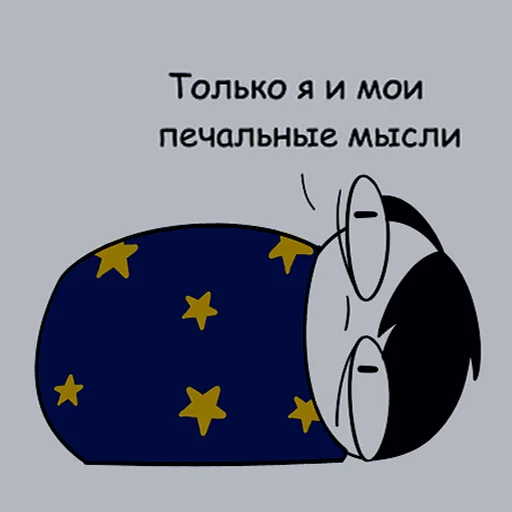 🙁 Стикер «Руконожковый Стикерпак» для Telegram