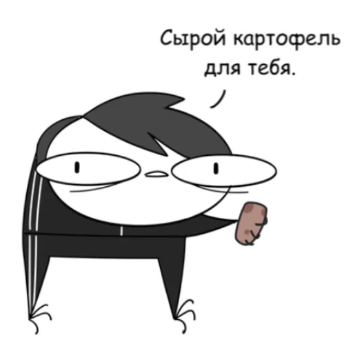 ❤️ Стикер «Руконожковый Стикерпак» для Telegram