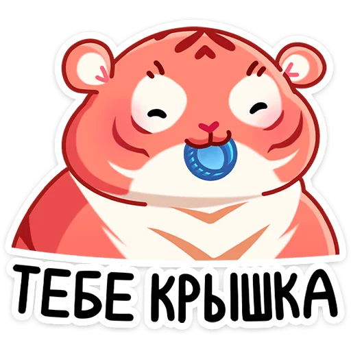 👊 Стикер «Рулет» для Telegram