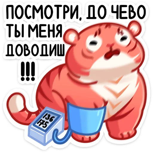 😭 Стикер «Рулет» для Telegram