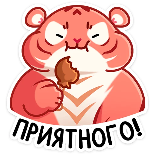 🍗 Стикер «Рулет» для Telegram