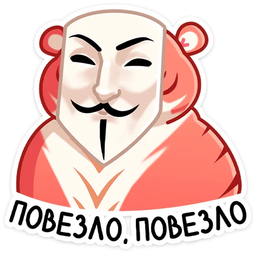 😏 Стикер «Рулет» для Telegram
