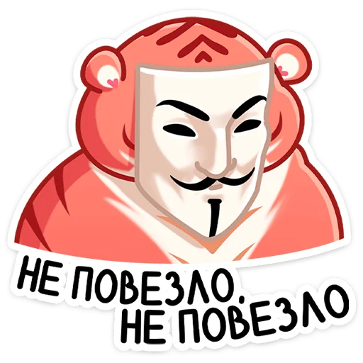 😖 Стикер «Рулет» для Telegram