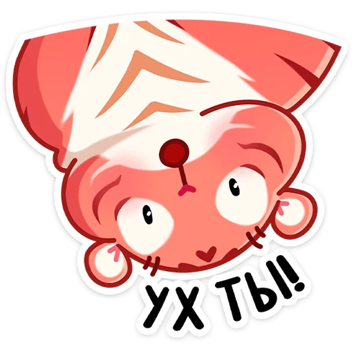 😮 Стикер «Рулет» для Telegram