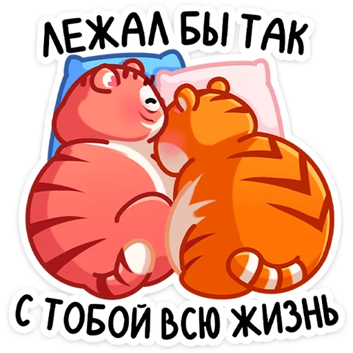 ☺️ Стикер «Рулет» для Telegram