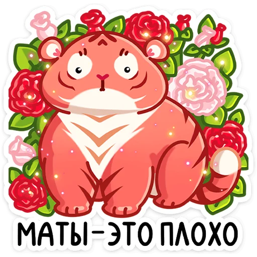 ☝️ Стикер «Рулет» для Telegram