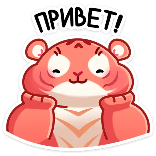 👋 Стикер «Рулет» для Telegram