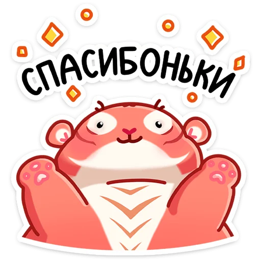 👏 Стикер «Рулет» для Telegram