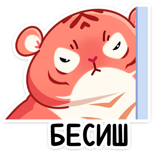 😠 Стикер «Рулет» для Telegram