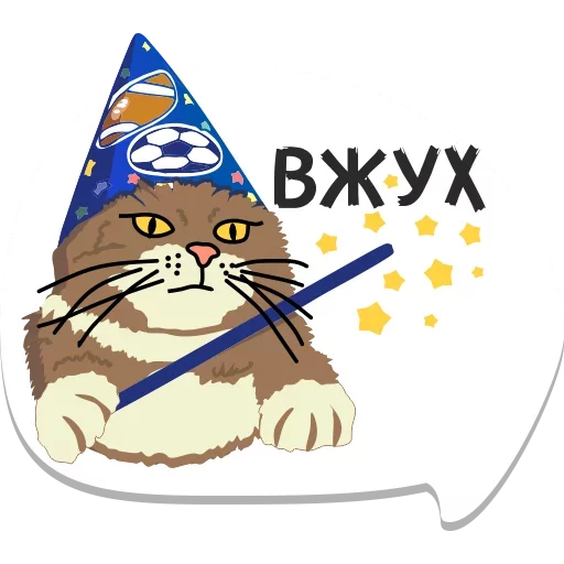 💥 Стикер «Мемы» для Telegram