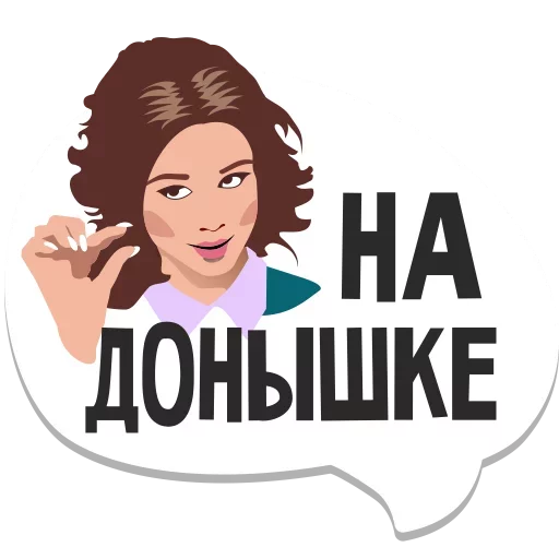 🍷 Стикер «Мемы» для Telegram