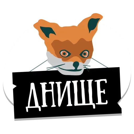 😟 Стикер «Мемы» для Telegram