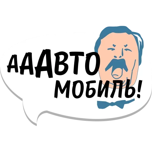 🚑 Стикер «Мемы» для Telegram