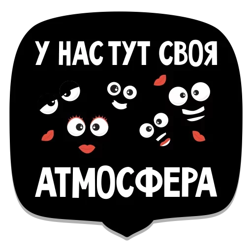 😈 Стикер «Мемы» для Telegram