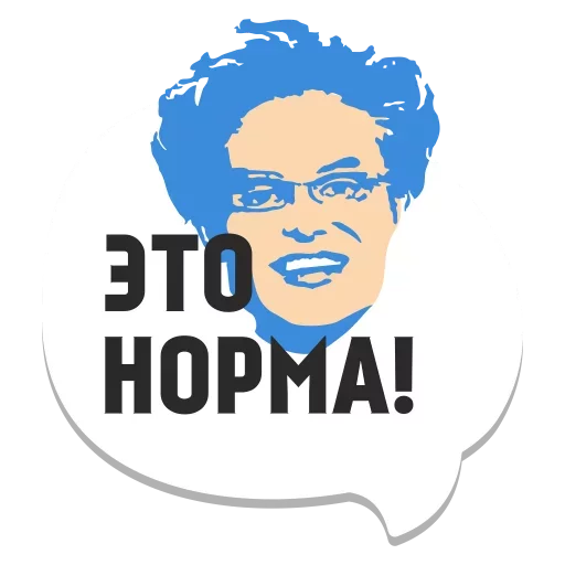 😟 Стикер «Мемы» для Telegram