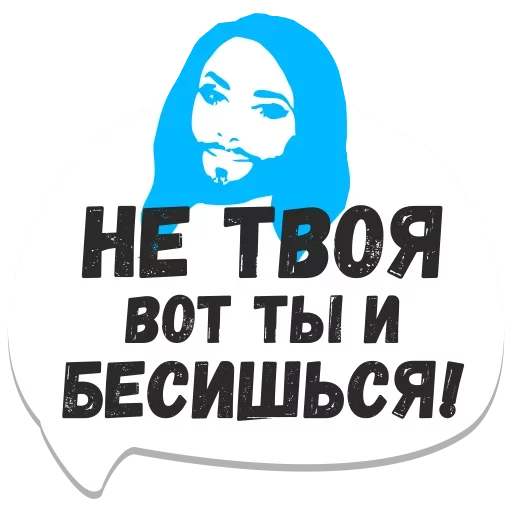 😋 Стикер «Мемы» для Telegram