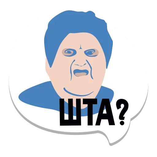 🤣 Стикер «Мемы» для Telegram