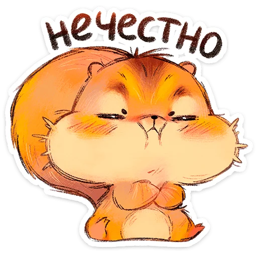 🌟 Стикер «Руни» для Telegram