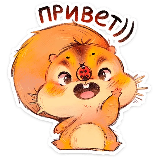 🌟 Стикер «Руни» для Telegram