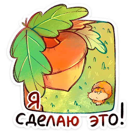 🌟 Стикер «Руни» для Telegram