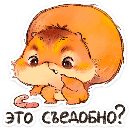 🌟 Стикер «Руни» для Telegram