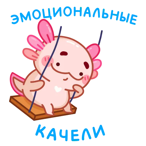🤪 Эмодзи «Руру» для Telegram