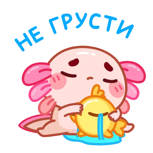😕 Эмодзи «Руру» для Telegram