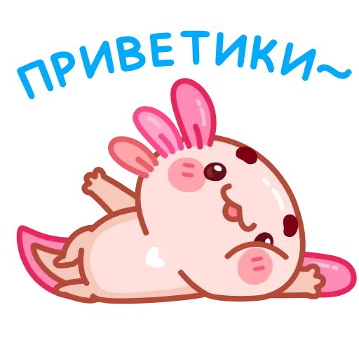 Стикерпак Руру для Telegram