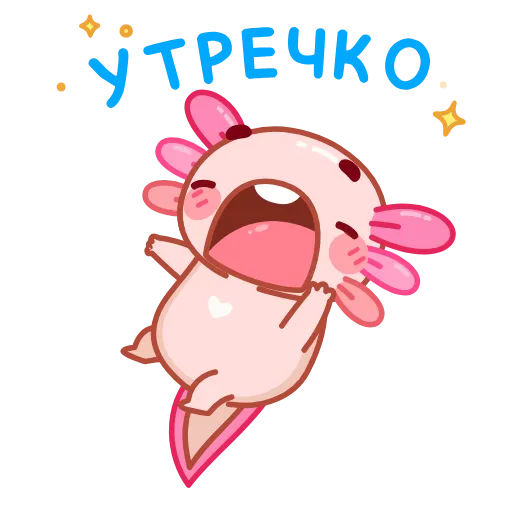 🥱 Эмодзи «Руру» для Telegram