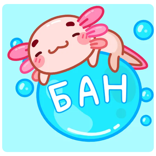 😇 Эмодзи «Руру» для Telegram