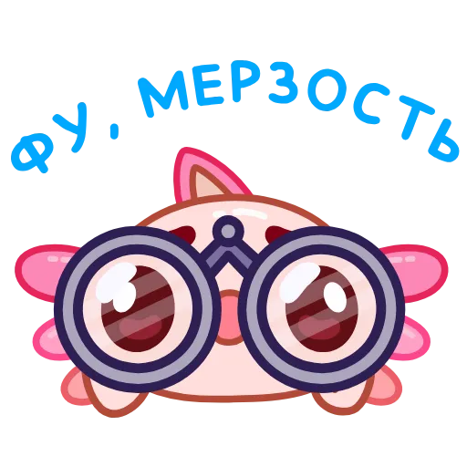 🤮 Стикер «Руру -» для Telegram