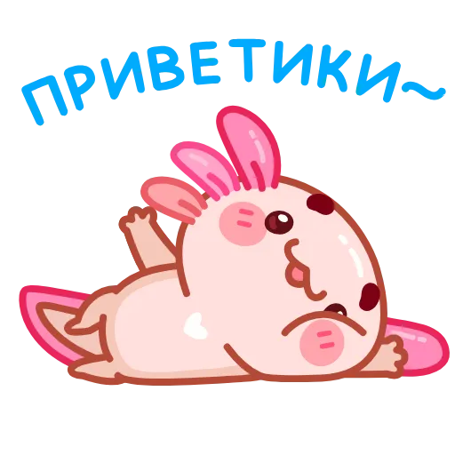 Стикерпак Руру - для Telegram