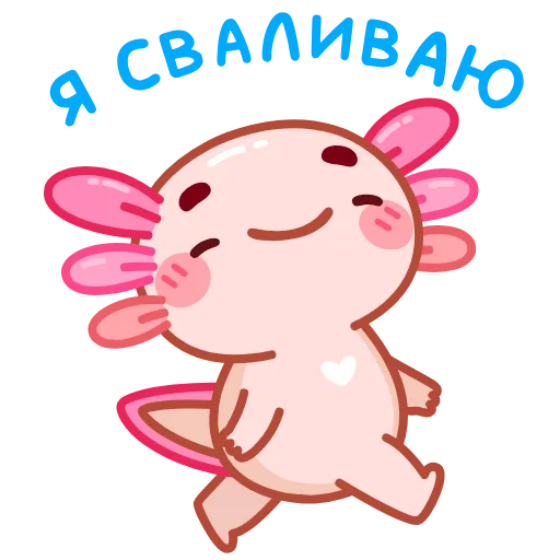 🙂 Стикер «Руру -» для Telegram