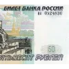 💸 Эмодзи «🇷🇺🇷🇺 Рубли» для Telegram