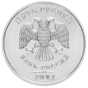 🪙 Эмодзи «🇷🇺🇷🇺 Рубли» для Telegram