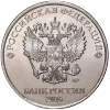 🪙 Эмодзи «🇷🇺🇷🇺 Рубли» для Telegram