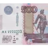 💸 Эмодзи «🇷🇺🇷🇺 Рубли» для Telegram