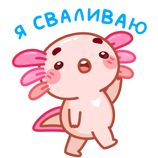 🚶‍♂ Эмодзи «Руру» для Telegram
