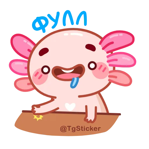 🤩 Эмодзи «Руру» для Telegram