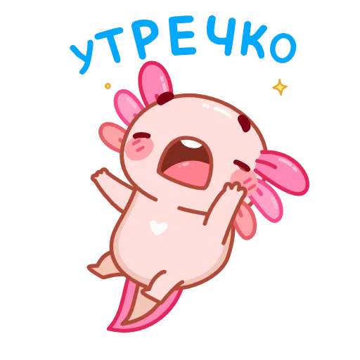 🥱 Эмодзи «Руру» для Telegram