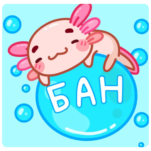 ❌ Эмодзи «Руру» для Telegram