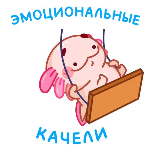 😅 Эмодзи «Руру» для Telegram